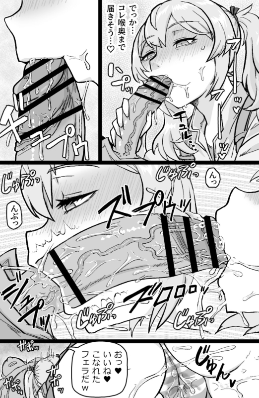 [ShiftAltOn (Tonda)] RTA Apartment [Digital]_18