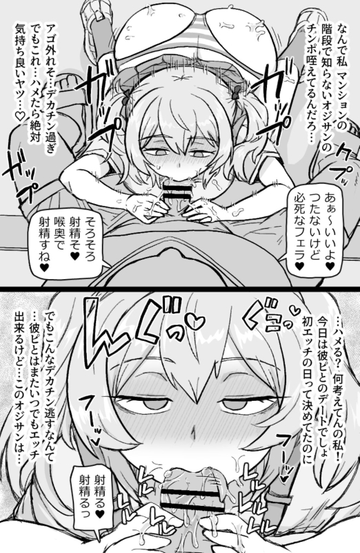 [ShiftAltOn (Tonda)] RTA Apartment [Digital]_19