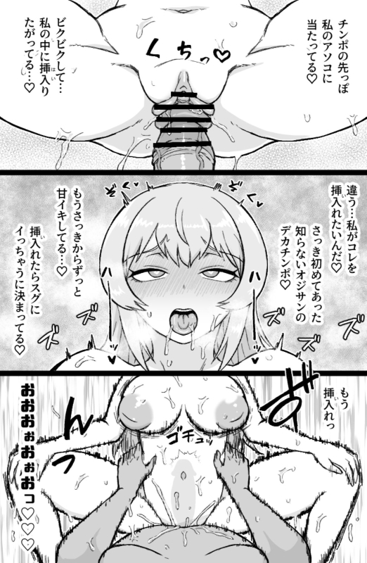 [ShiftAltOn (Tonda)] RTA Apartment [Digital]_23