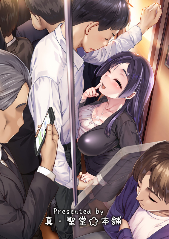 [Shin Hijiridou Honpo (Hijiri Tsukasa)] Atarashiku Dekita Mama ga Ero Sugiru Nichijou. 我的新任妈妈太过_30