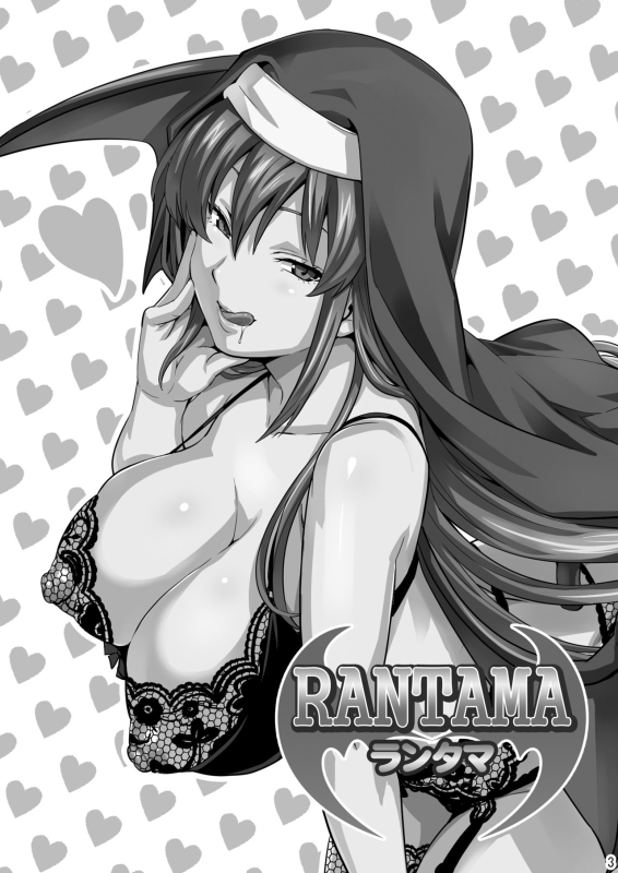 [Shinjugai (Takeda Hiromitsu)] Rantama (Arcana Heart) [Decensored] [Digital]_01