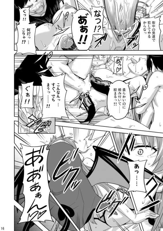 [Shinjugai (Takeda Hiromitsu)] Rantama (Arcana Heart) [Decensored] [Digital]_14