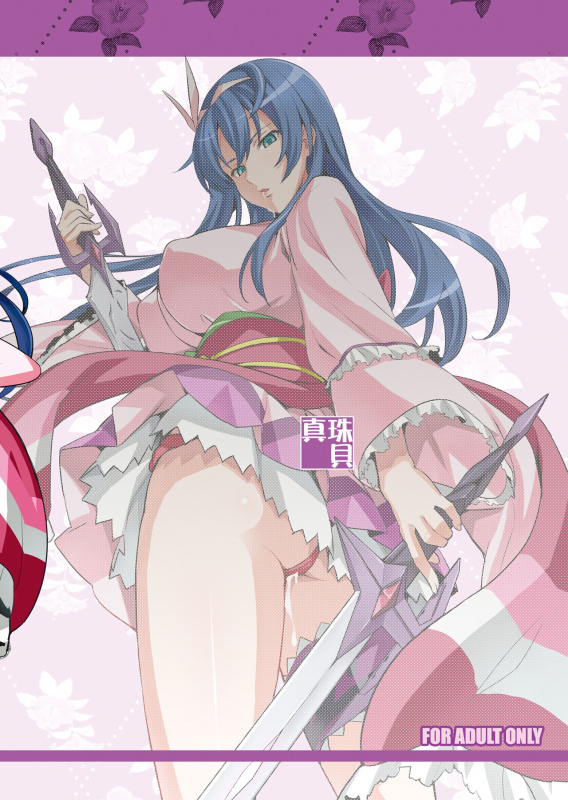 [Shinjugai (Takeda Hiromitsu)] Takane Tama (Sora wo Kakeru Shoujo) [English] [Digital] [Decensored]_41