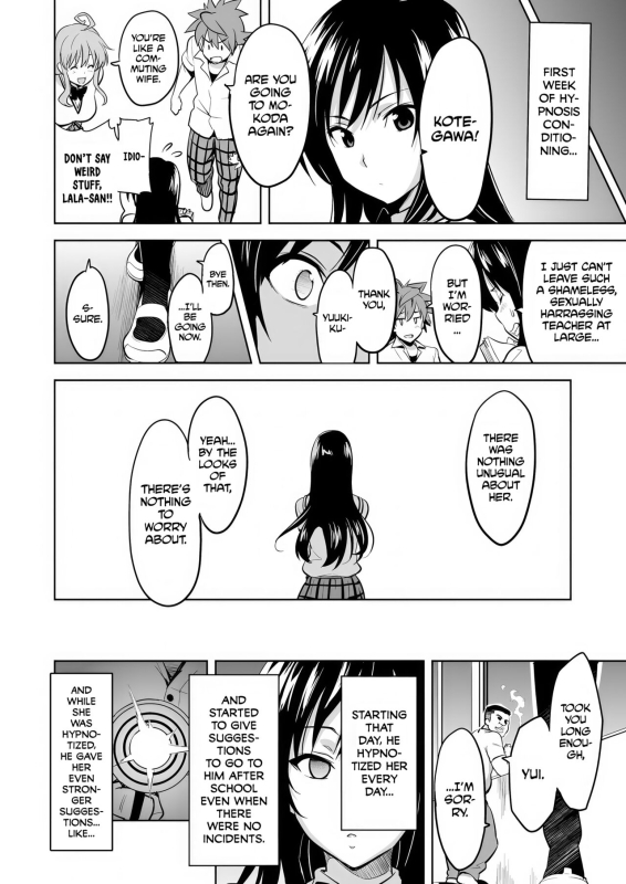 [Shinjugai (Takeda Hiromitsu)] YUITA-MA (To LOVE-ru) [English] [biribiri] [Decensored] [Digital]_06