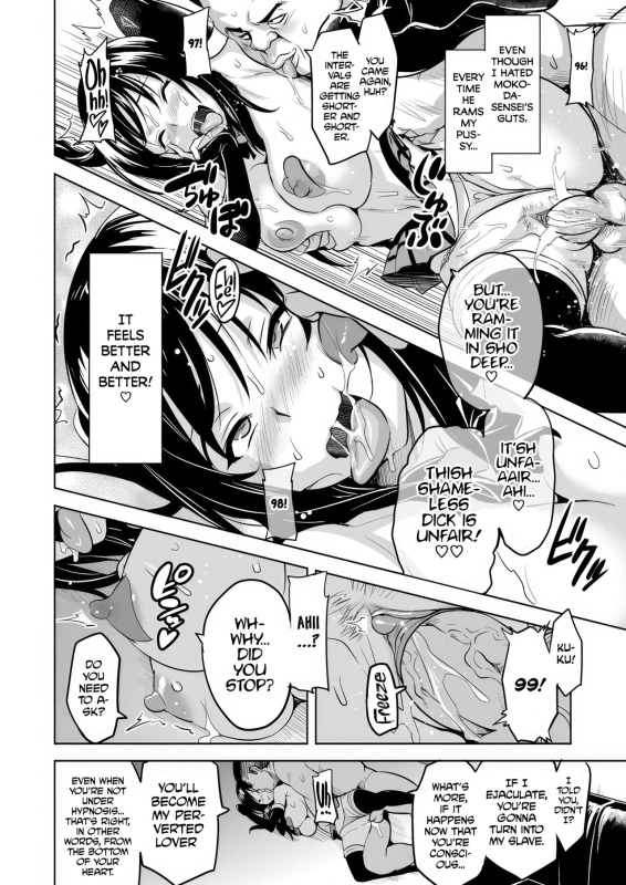 [Shinjugai (Takeda Hiromitsu)] YUITA-MA (To LOVE-ru) [English] [biribiri] [Decensored] [Digital]_24