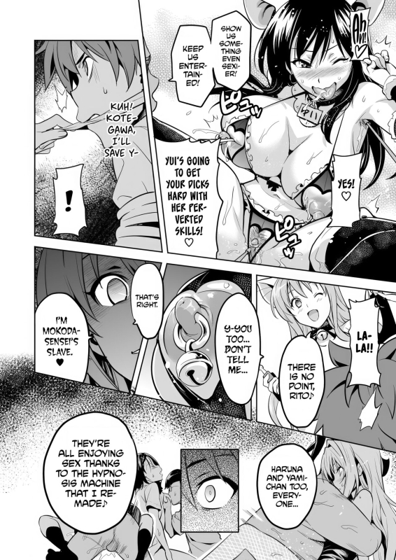 [Shinjugai (Takeda Hiromitsu)] YUITA-MA (To LOVE-ru) [English] [biribiri] [Decensored] [Digital]_32