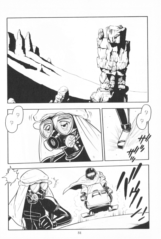 [Shinozaki Rei] Desert Mistress_01