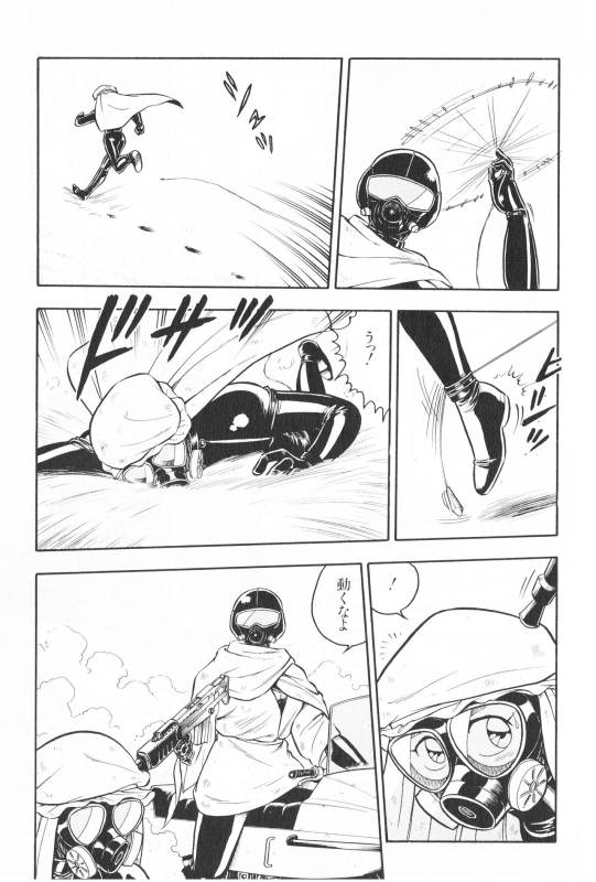 [Shinozaki Rei] Desert Mistress_02