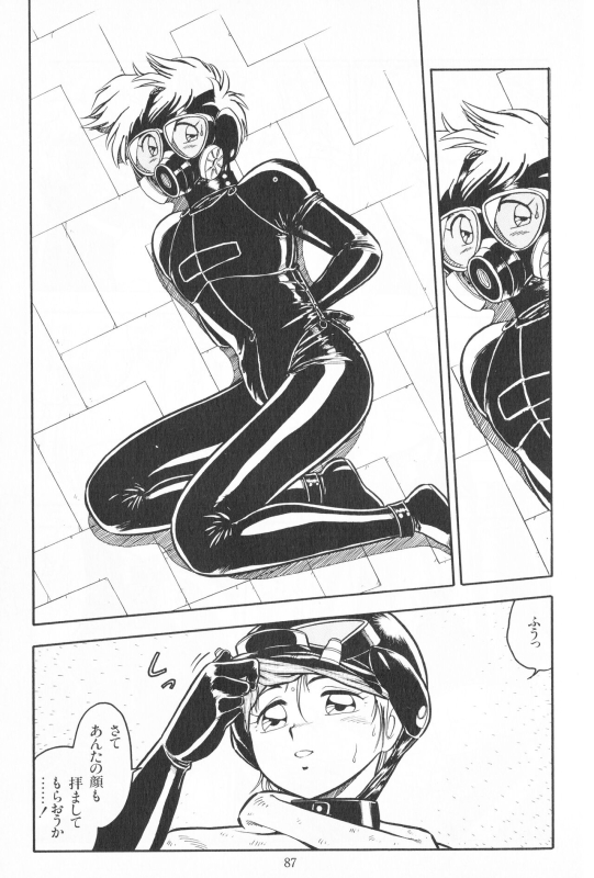 [Shinozaki Rei] Desert Mistress_04