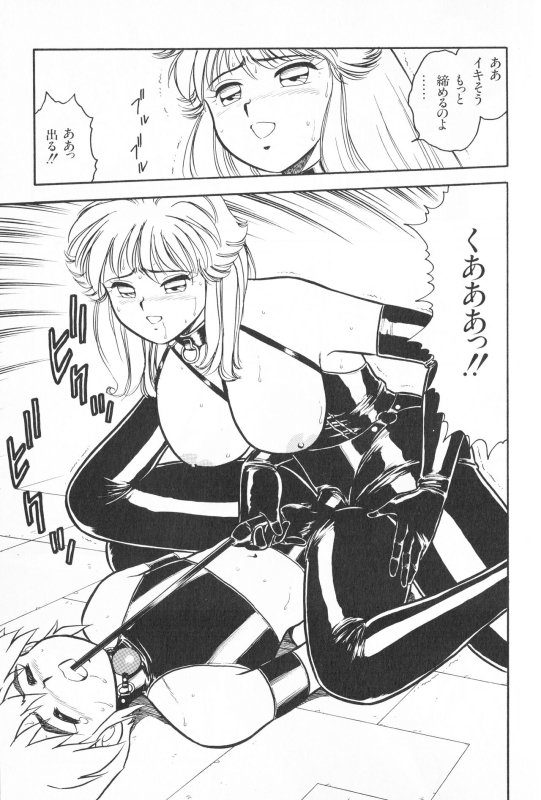 [Shinozaki Rei] Desert Mistress_12