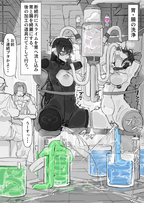 [Shirabe Shiki] If - Yoma Barai Kanata (Kari) ③_06