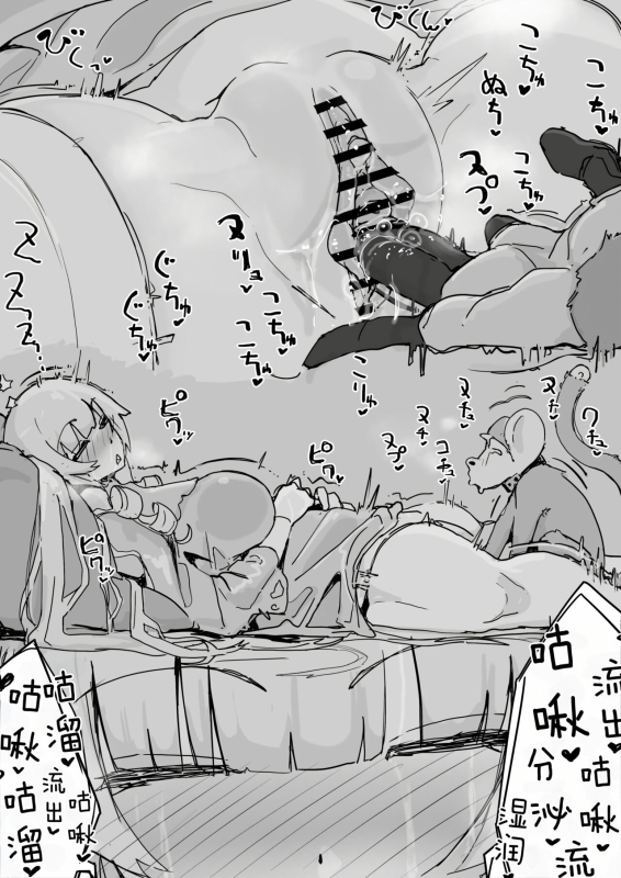 [Shirabe Shiki] Ojou-sama to Nemuri Zaru [Chinese] [Ongoing] [悠叔个人汉化]_51