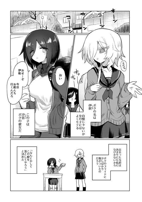 [Shiratama Moti (Various)] Chichichichichichi Oppai Yuri Goudoushi [Digital]_084