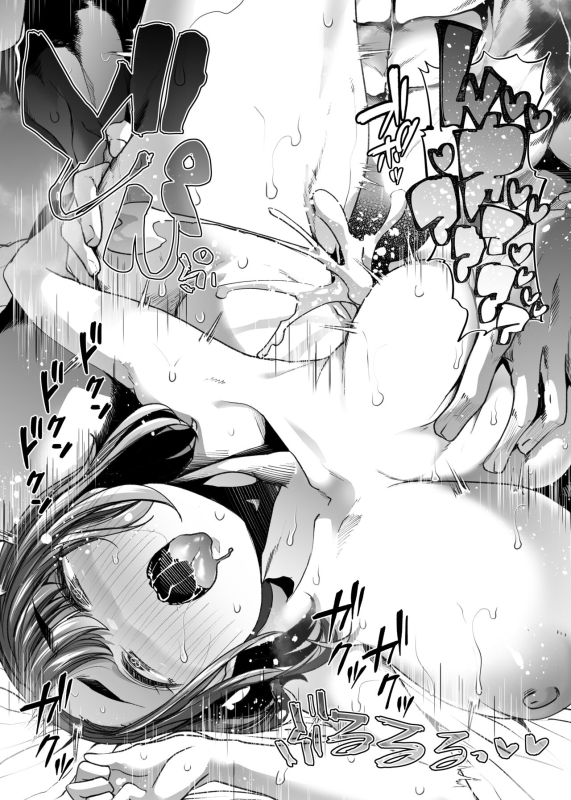 [Shiroganean (Mitsuhime Moka)] Tada hitasura.~ Shinkon nouka no orenchi ni shokugyou taiken ni_66