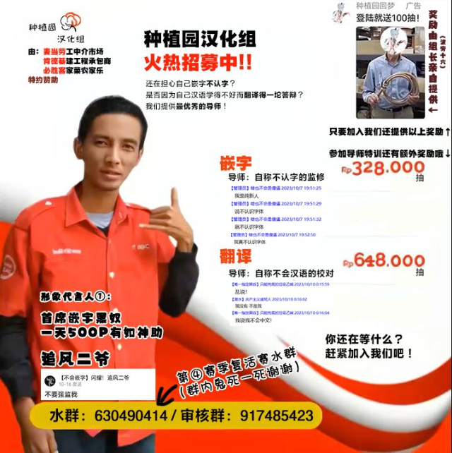 [Shironegiya (miya9)] Saimin Nanjamo-chan 2 (Pokémon Scarlet and Violet) [Chinese] [种植园汉化] [Digital]_29