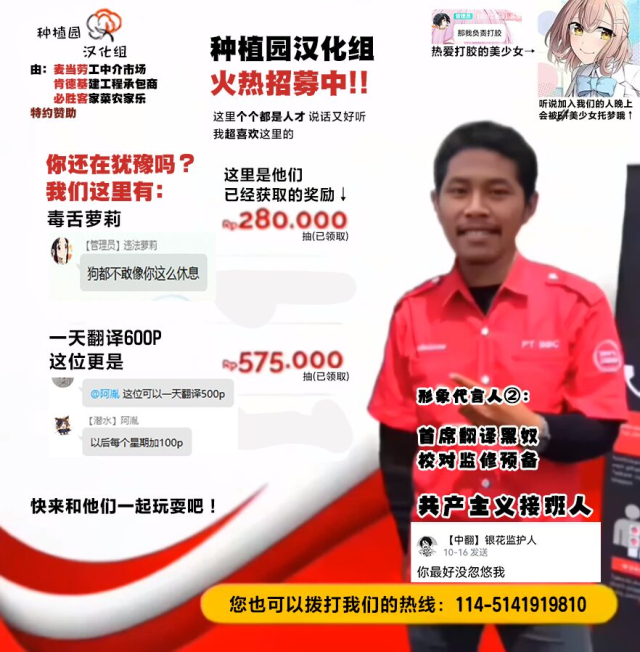 [Shironegiya (miya9)] Saimin Nanjamo-chan 2 (Pokémon Scarlet and Violet) [Chinese] [种植园汉化] [Digital]_30