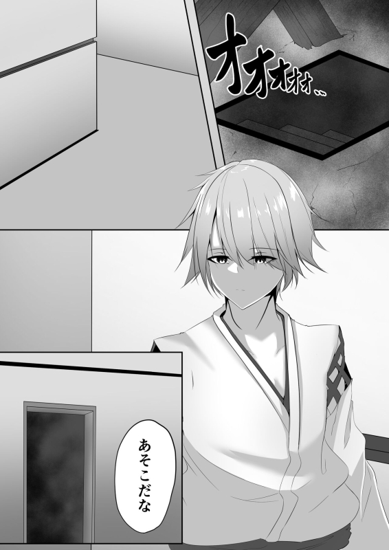 [Shironoha (Shiroha)] Taimashi Setsuna 3_03