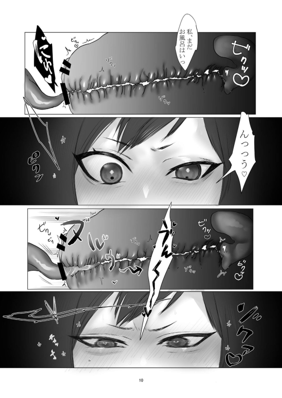 [Shishamondon (Shishamon)] Yokkyuu Fuman no Hitozuma ga Sunao ni Naru Hon [Digital]_09