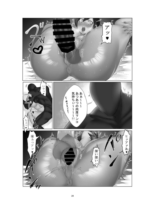 [Shishamondon (Shishamon)] Yokkyuu Fuman no Hitozuma ga Sunao ni Naru Hon [Digital]_23