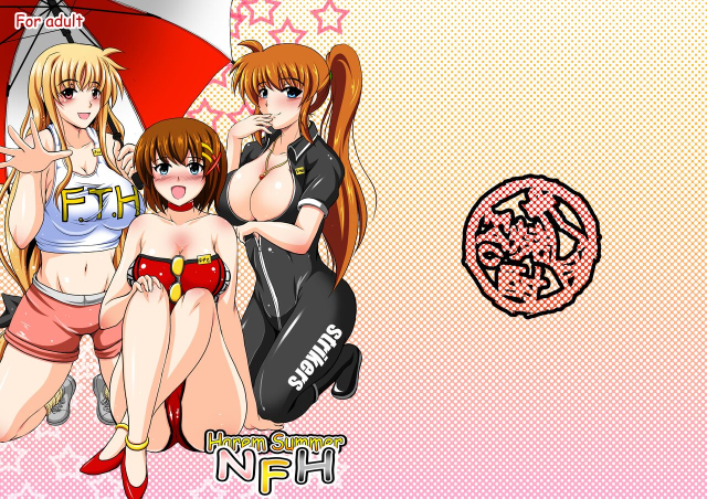 [Shouchuu MAC (Hozumi Kenji)] Harem Summer NFH (Mahou Shoujo Lyrical Nanoha) [Digital]_00