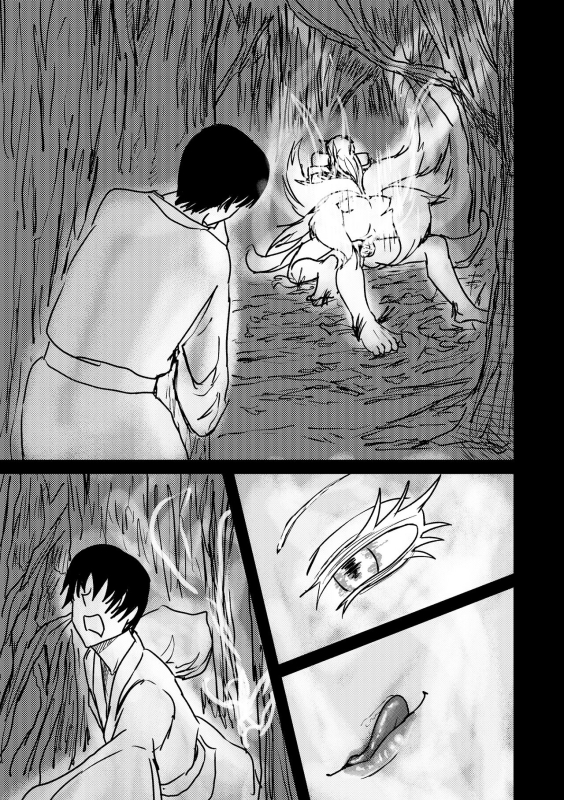 [Shoulder Enjoyer] Ahri's Meal 4_00