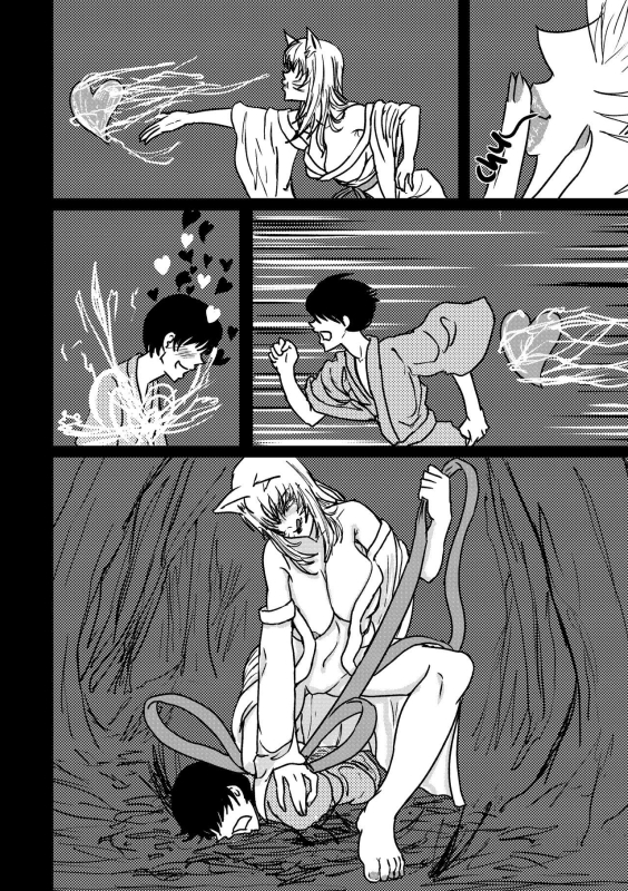 [Shoulder Enjoyer] Ahri's Meal 4_01