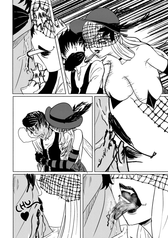 [Shoulder Enjoyer] Mosquito Queen Drain_1