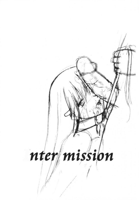 [Shuudan Bouryoku (集団暴力)] HOOLIGANISM File10 RECORD OF ALDELAYD ExhibitionDX2 [Chinese] [小梦个人汉化]_25