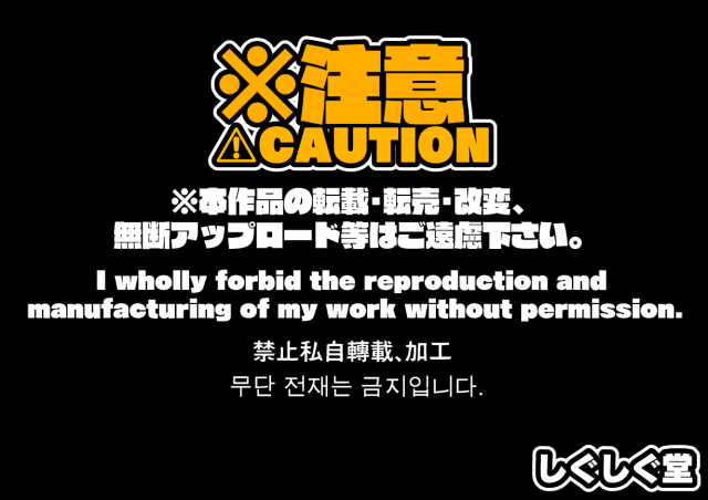 [Sigsigdou (Signum)] Yuusha Sakusei Rakugakishuu 2 [Chinese] [不咕鸟汉化组]_01