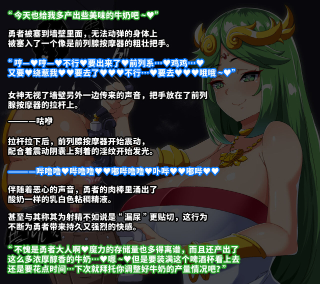 [Sigsigdou (Signum)] Yuusha Sakusei Rakugakishuu 2 [Chinese] [不咕鸟汉化组]_09