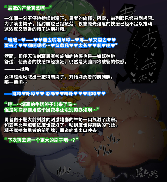 [Sigsigdou (Signum)] Yuusha Sakusei Rakugakishuu 2 [Chinese] [不咕鸟汉化组]_11