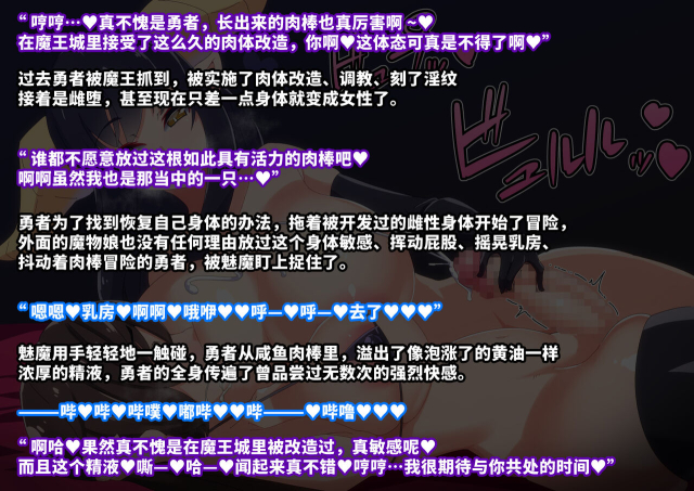 [Sigsigdou (Signum)] Yuusha Sakusei Rakugakishuu 2 [Chinese] [不咕鸟汉化组]_14