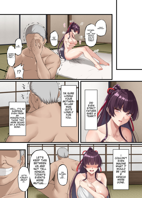 [Small Marron (Asakura Kukuri)] Kokoro Ore, Mesu Ochiru. [English] [Henlesko]_11