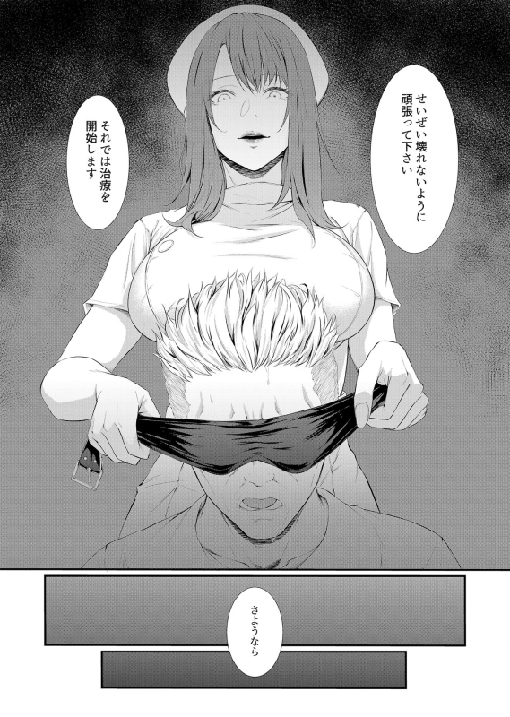 [Smile Foran Company. (Midorino Tanuki )] Shibo sei kangoku - mugen ni zoku ku shasei jigoku - [Digital]_34