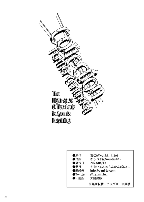 [Smile Foran Comp_41