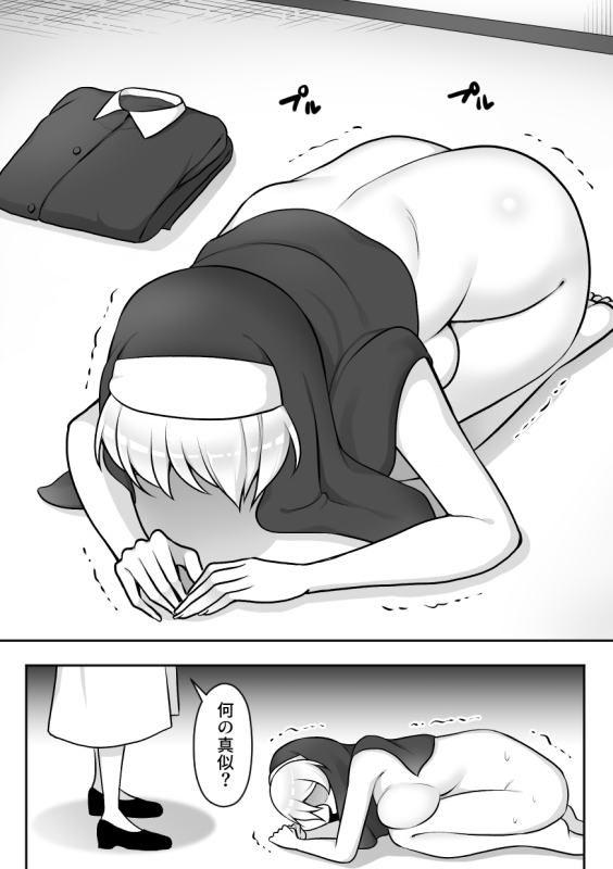 [Sokkou Karaage (Karariagari)] Insect Research Institute 2_28