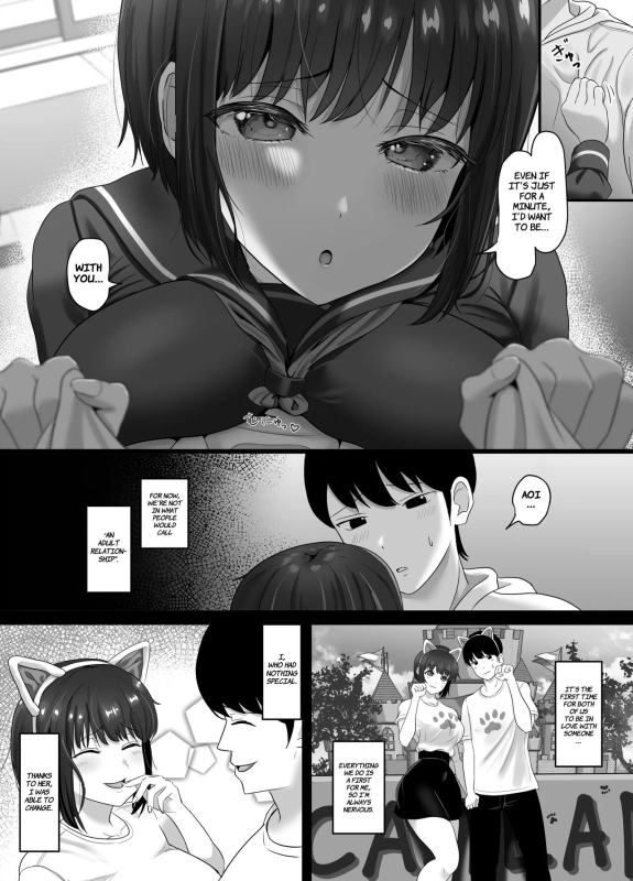 [Sora Paprika] Corrupted Innocence - A story about a long-distance, pure and innocent_03