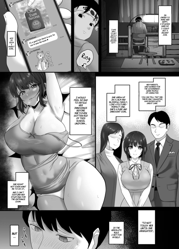 [Sora Paprika] Corrupted Innocence - A story about a long-distance, pure and innocent_04