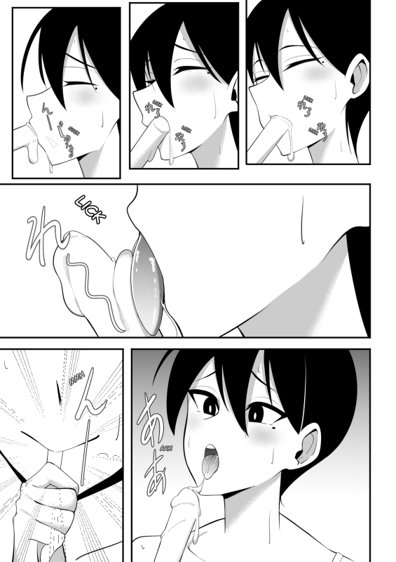 [Sorabluesky] Bukiyou de Eroi Rinjin Sayuri-san My Clumsy and Erotic Neighbor Sayuri-san [English]_24