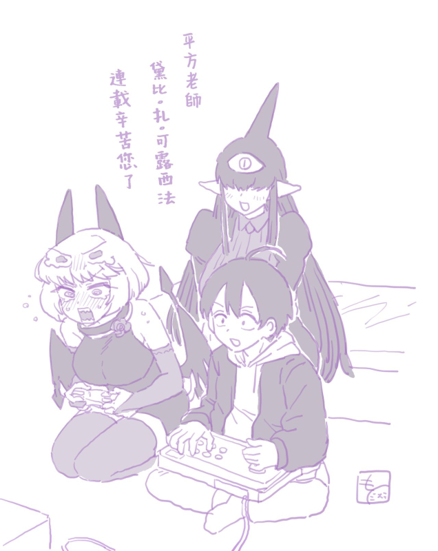 [Sourou Yarou A-Team (Tarakan)] Gome Debi Shadow~o-hen (Debby the Corsifa wa Makezugirai) [Chinese] [漢化組_27