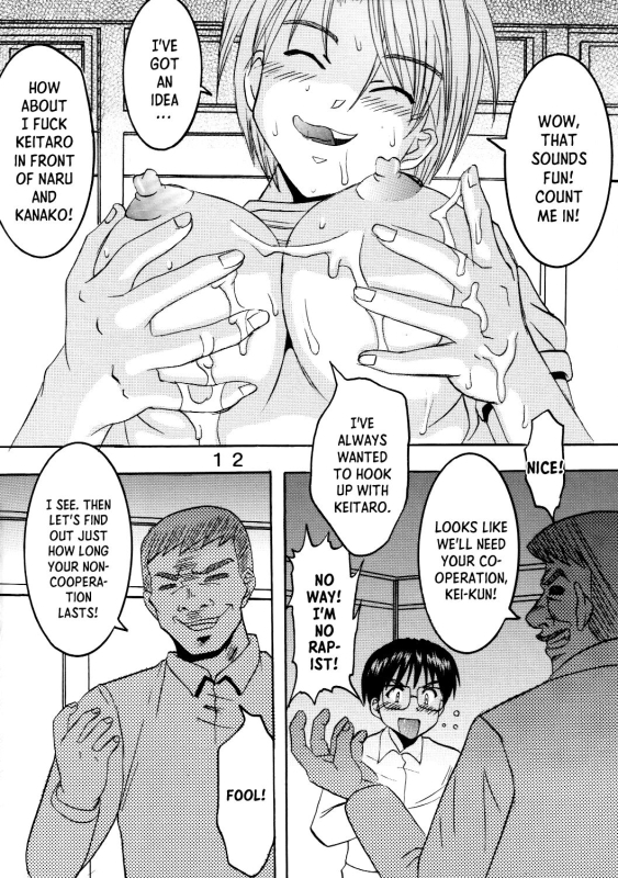 [St. Rio (Kichigai Teiou, Pomu Pomu)] Love Dasi 20 (Love Hina) [English] [EHCOVE]_12