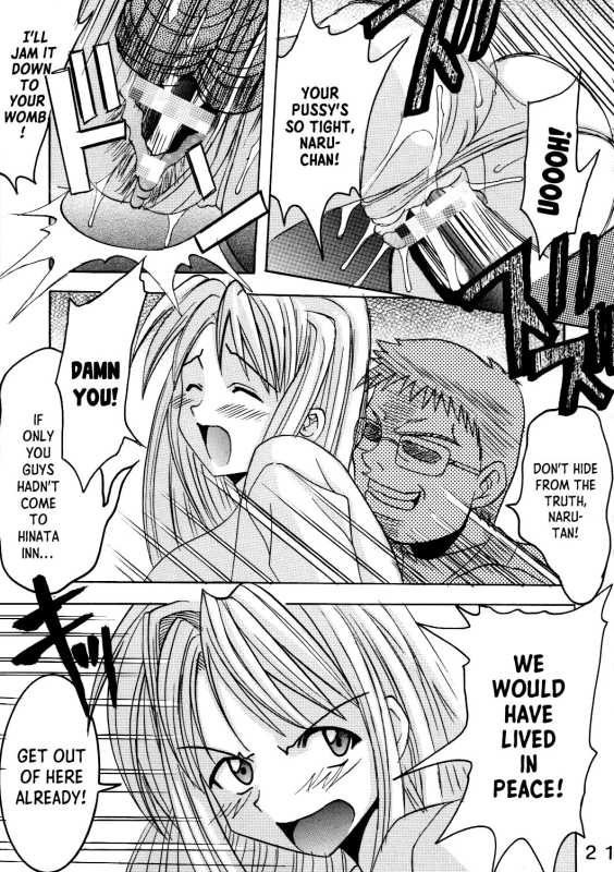 [St. Rio (Kichigai Teiou, Pomu Pomu)] Love Dasi 20 (Love Hina) [English] [EHCOVE]_21