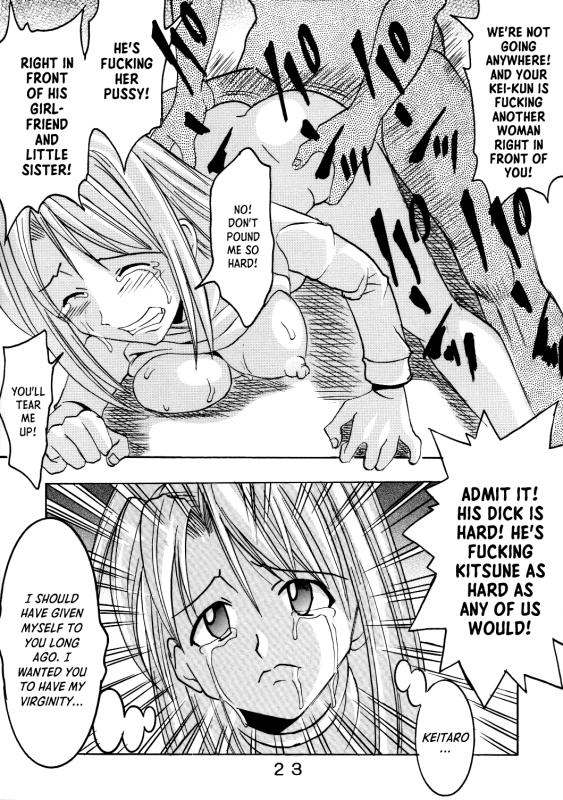 [St. Rio (Kichigai Teiou, Pomu Pomu)] Love Dasi 20 (Love Hina) [English] [EHCOVE]_23