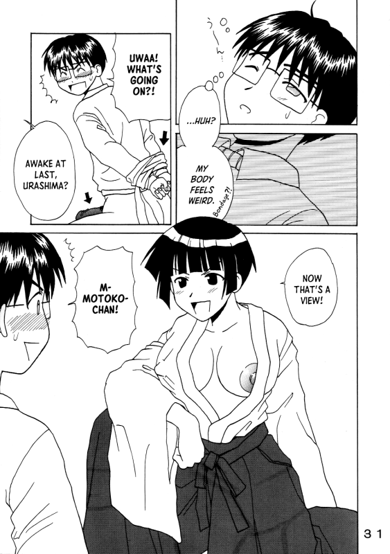 [St. Rio (Kichigai Teiou, Pomu Pomu)] Love Dasi 20 (Love Hina) [English] [EHCOVE]_31