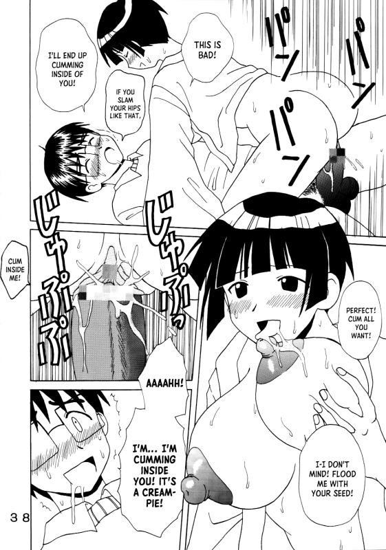 [St. Rio (Kichigai Teiou, Pomu Pomu)] Love Dasi 20 (Love Hina) [English] [EHCOVE]_38