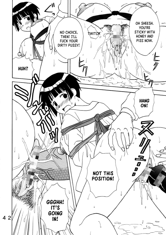 [St. Rio (Kichigai Teiou, Pomu Pomu)] Love Dasi 20 (Love Hina) [English] [EHCOVE]_42