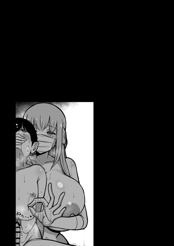 [Starmine18 (HANABi)] Boku to Onee-san no Kimochii Obenkyou My And My Onee-san's Pleasurable S_43