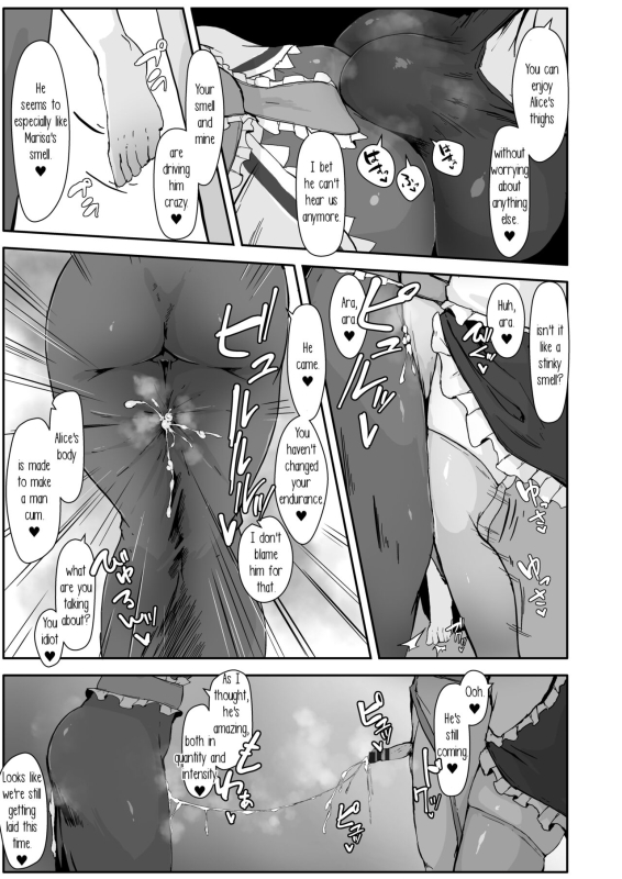 [Starraisins] Majo no kanyuu Witch's Invitation [Part 1-8] (English)_18