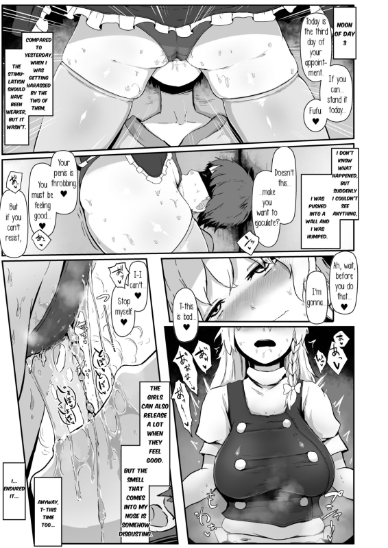[Starraisins] Majo no kanyuu Witch's Invitation [Part 1-8] (English)_28
