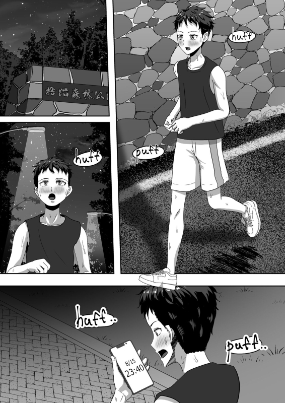 [Step Me~] Meet Flasher Women In The Park [English]_03